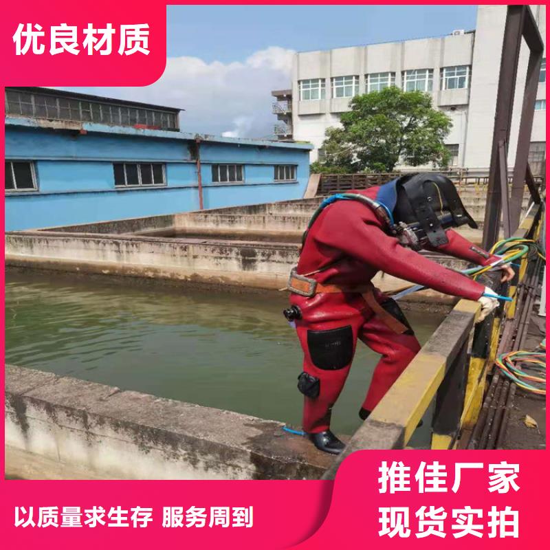 漳州市蛙人水下作业服务-水下施工队