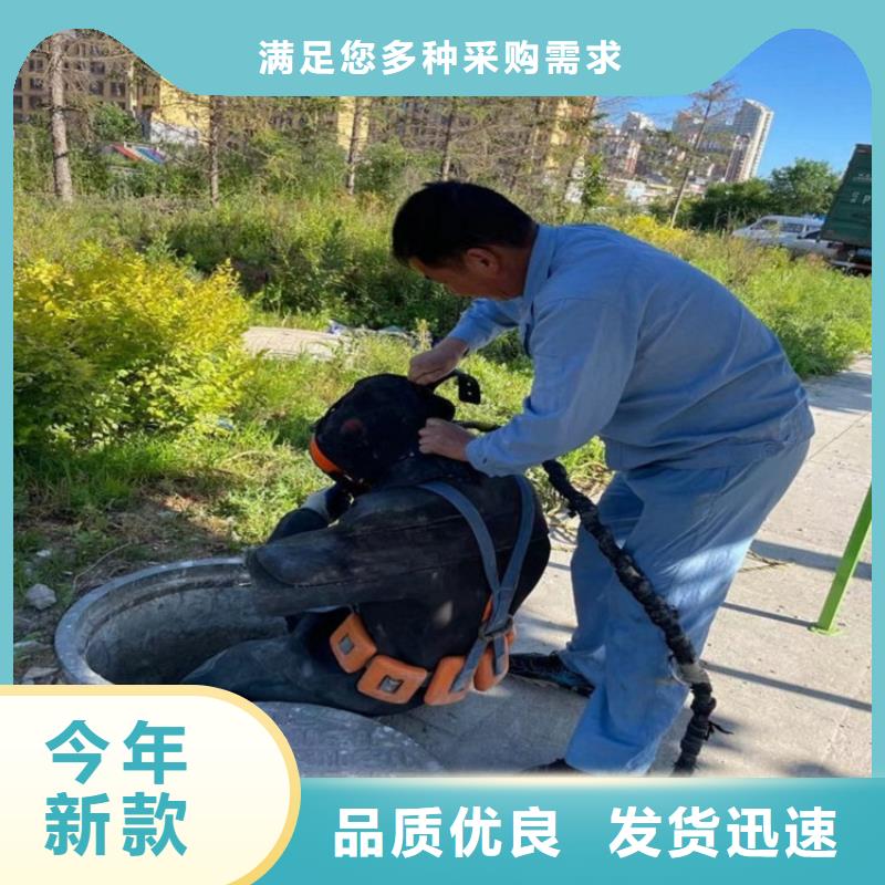 哈尔滨市水下封堵公司-本地潜水作业施工单位