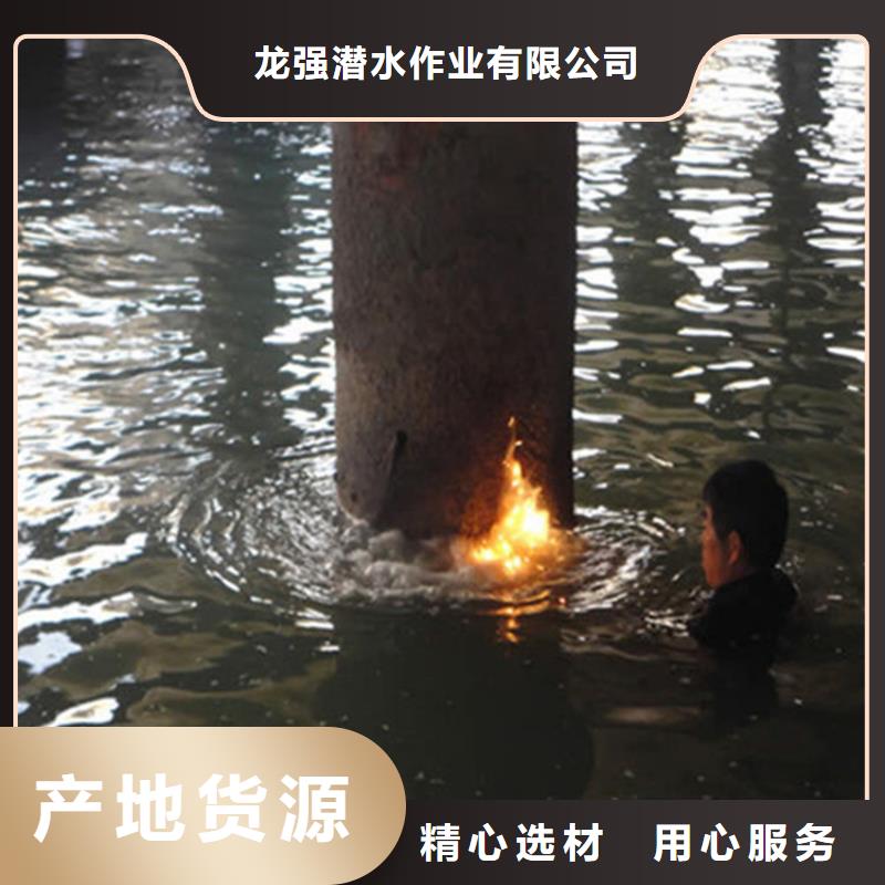 济南市潜水员打捞公司(水下焊接服务/专业打捞队)