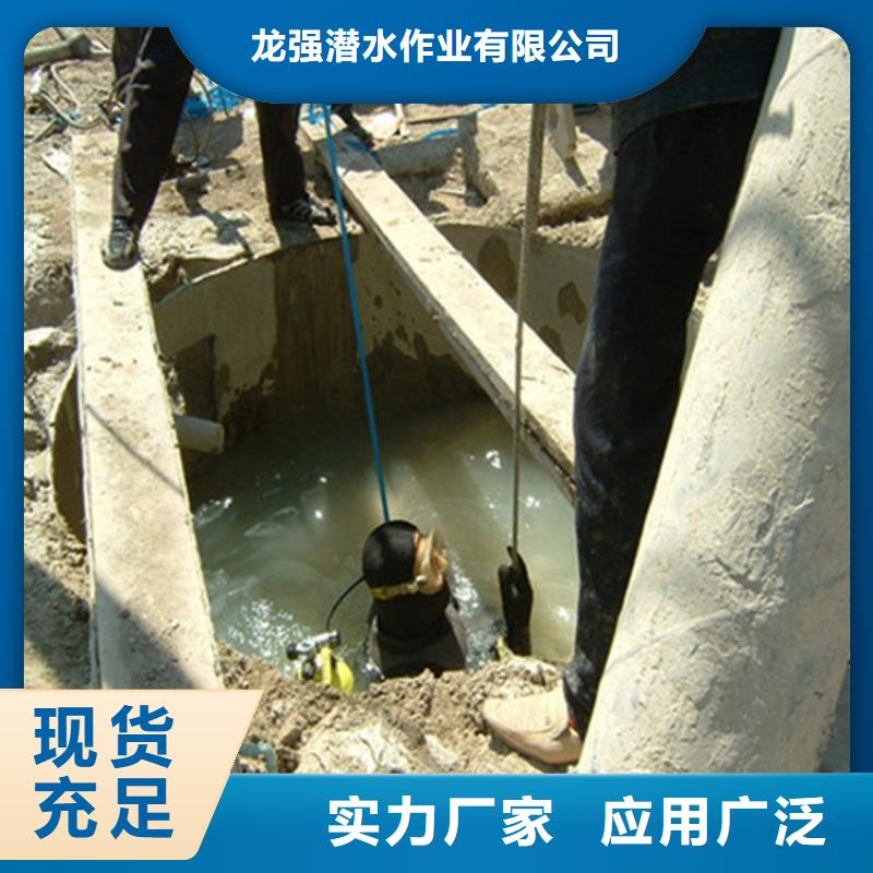 杭州市水下管道堵漏公司-承接水下施工服务