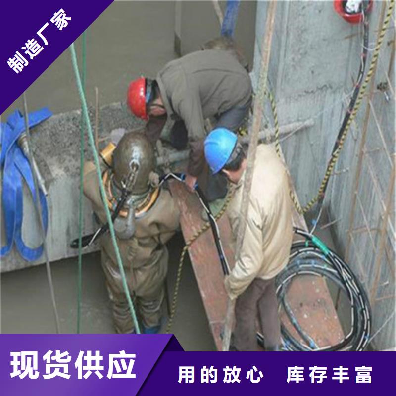 九江市水下焊接服务-水下施工队