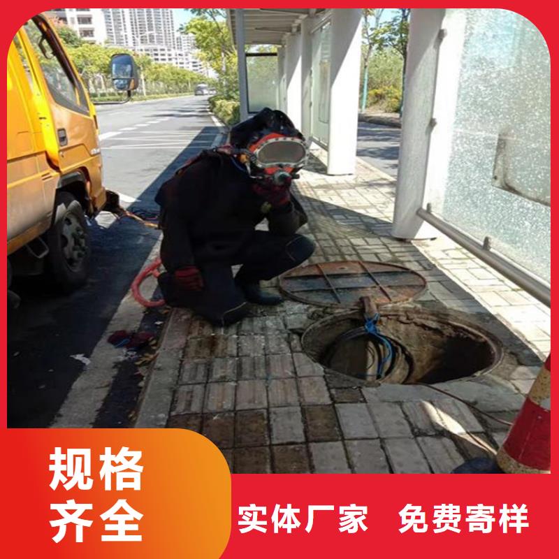 兰州市水下封堵公司-本地承接各种水下作业