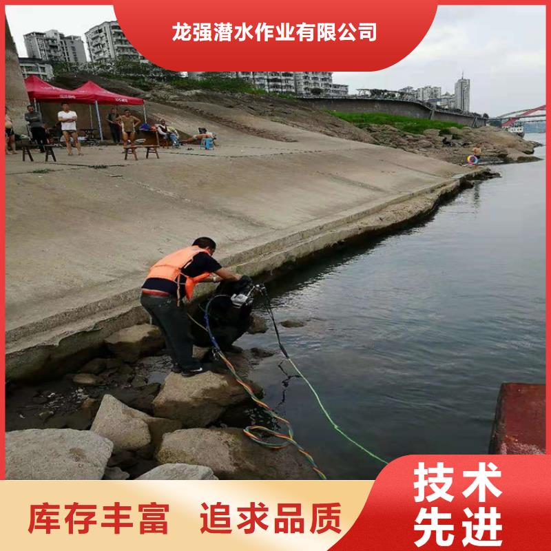 南京市水下管道堵漏公司-当地潜水单位