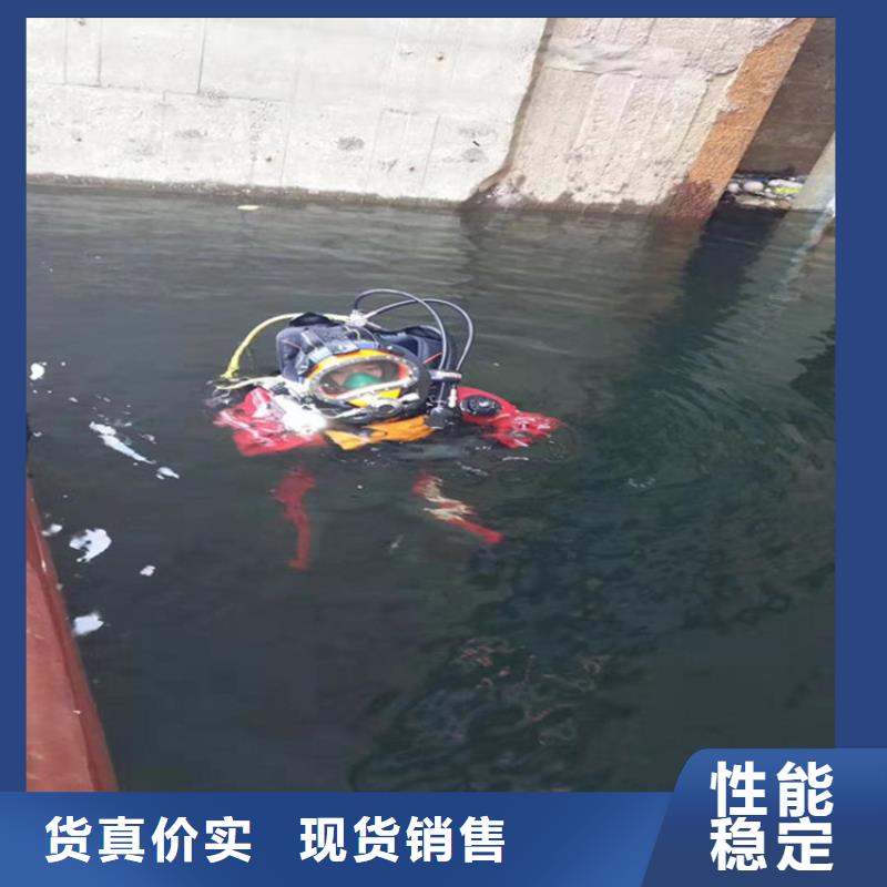 水下封堵-视频-龙强潜水作业(济宁市分公司)(济宁市分公司)_山东省济宁市水下封堵