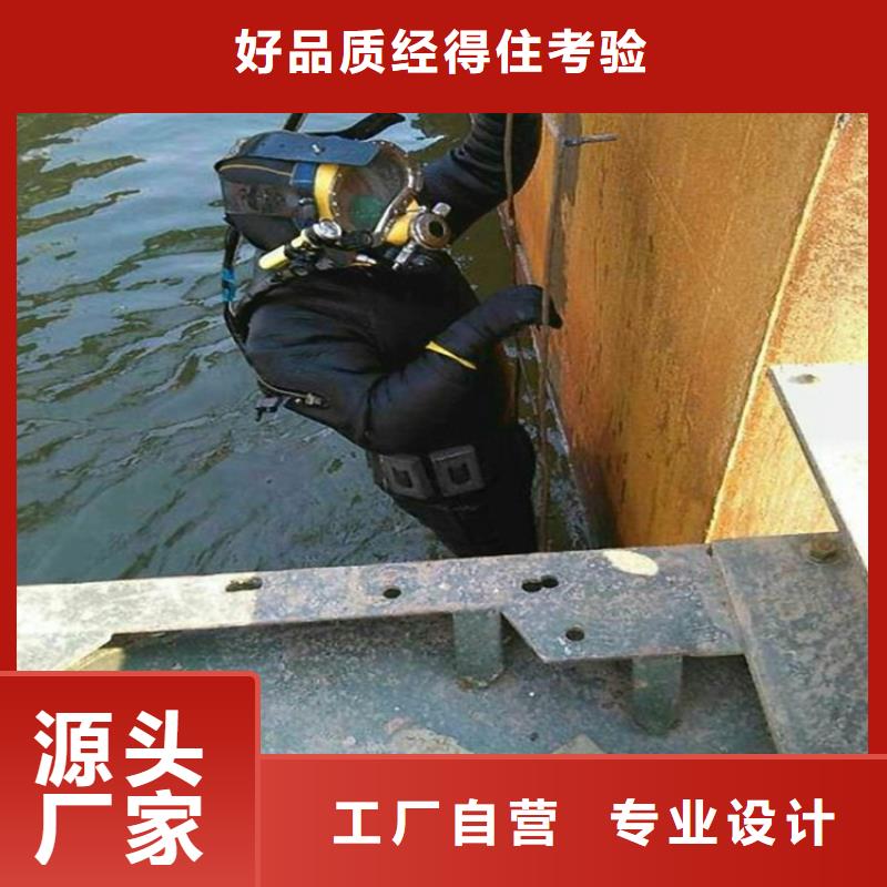 湖州市蛙人水下作业服务-承接水下施工服务