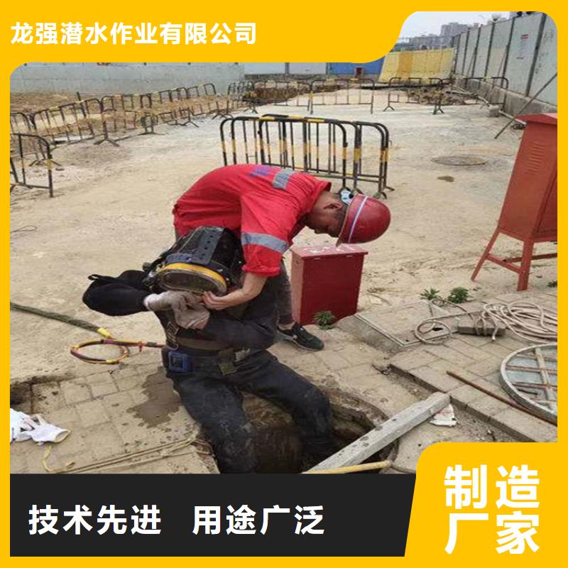 安庆市水下封堵公司-承接各种水下作业