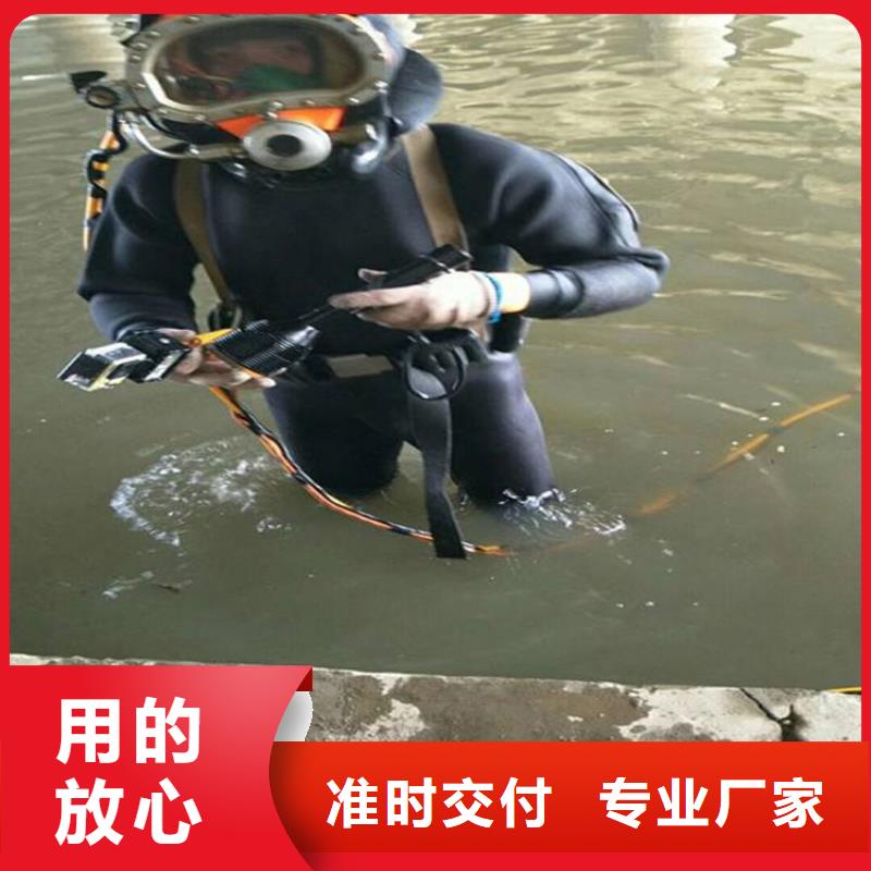 金华市水下打捞尸体救援队伍-潜水服务团队