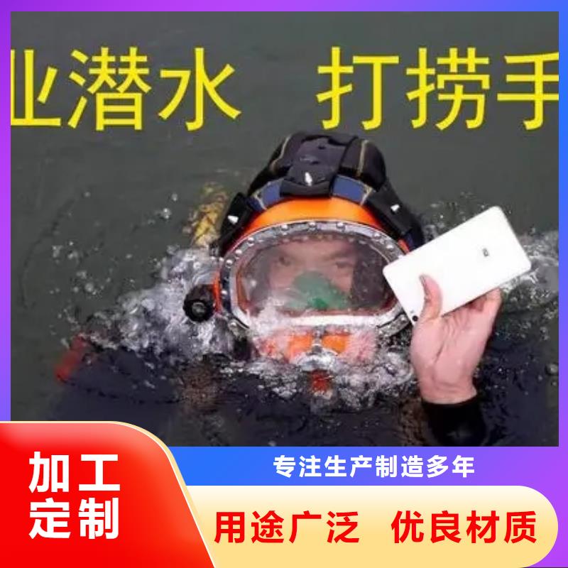 咸宁市水下录像摄像服务-我们全力以赴