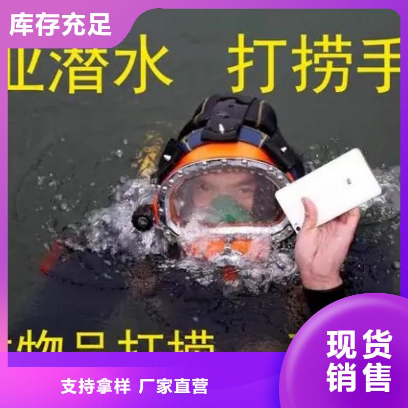 景德镇市水下管道堵漏公司-提供各种水下施工