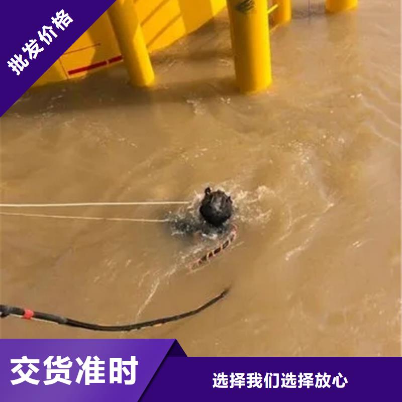 阜宁县
手机打捞
-承接各种水下施工