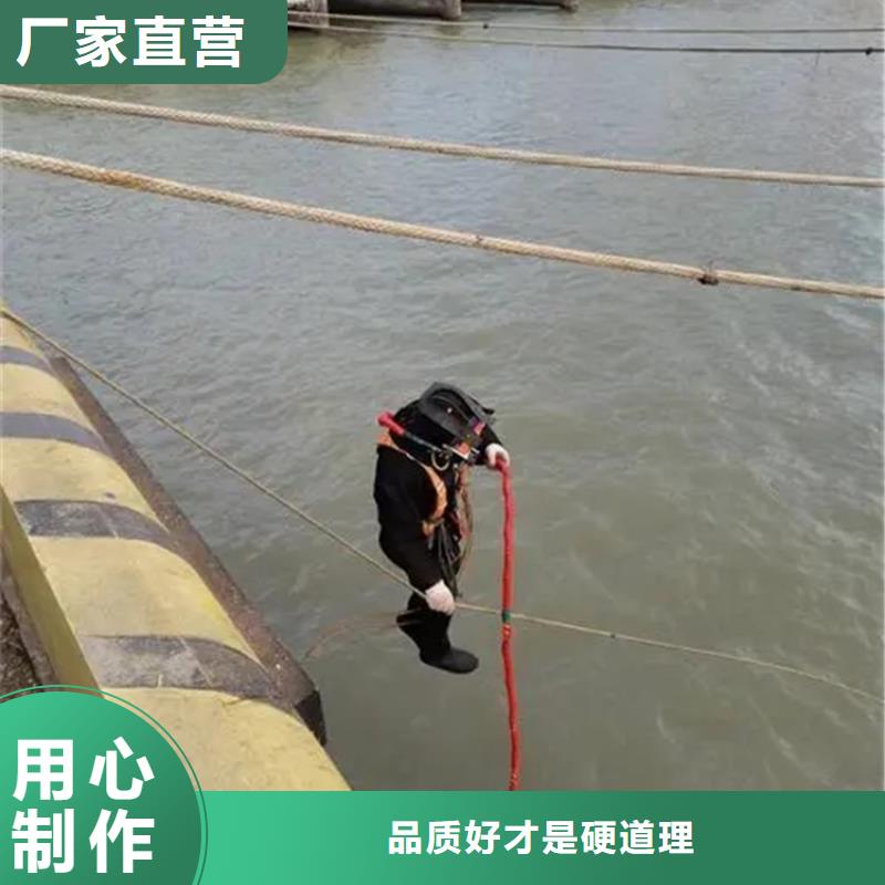 衡阳市
蛙人打捞-承接水下施工服务