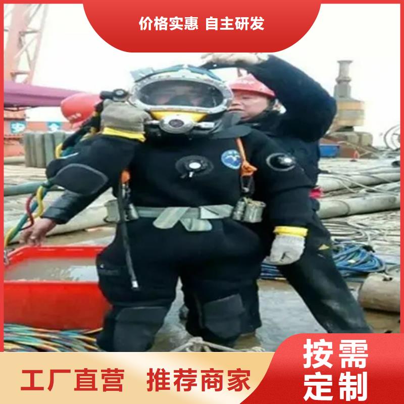 马鞍山市水下录像摄像服务专业从事水下作业