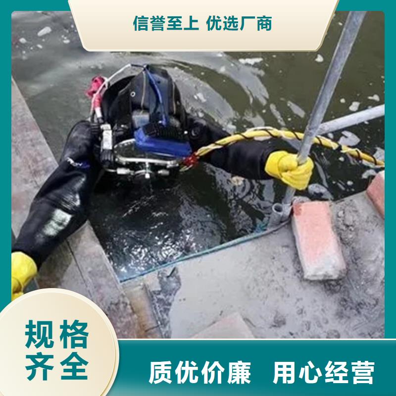 合肥市打捞救援-承接各种水下工程