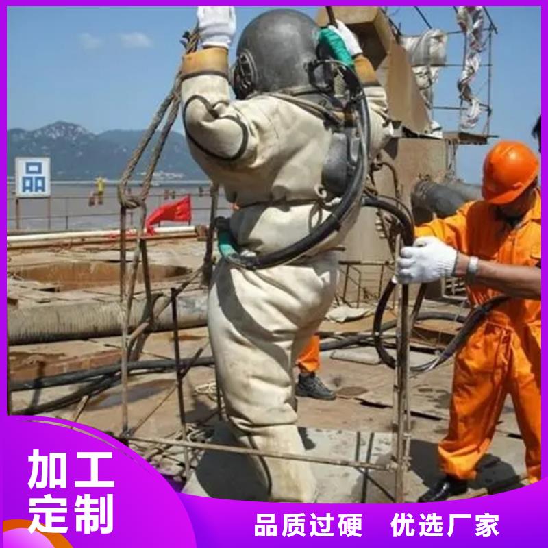 衡阳市
蛙人打捞-承接水下施工服务