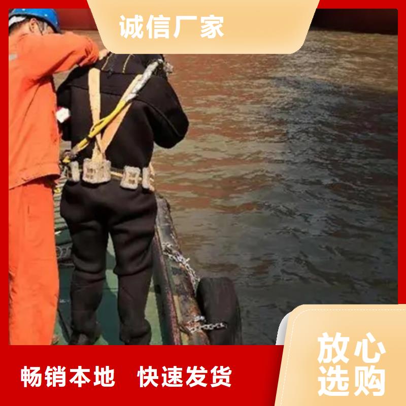 许昌市
潜水打捞-本地施工队