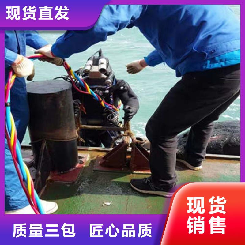 台州市打捞贵重物品-水下打捞救援施工队