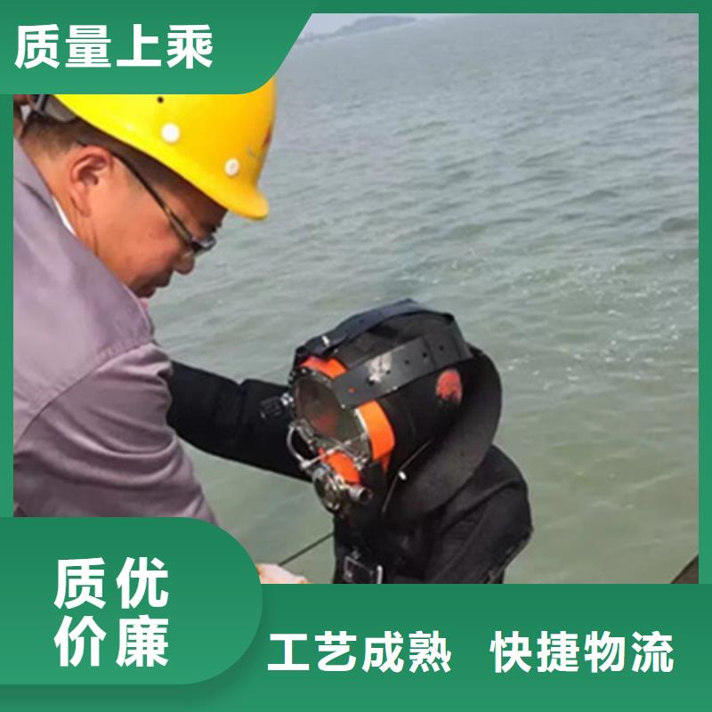 建湖县救援打捞-承接水下工作