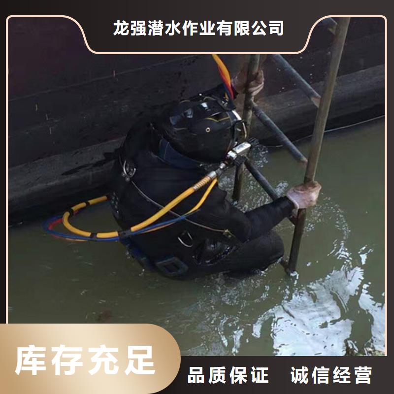 台州市打捞贵重物品-水下打捞救援施工队