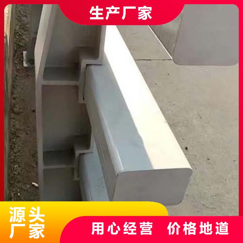 护栏源头厂家报价