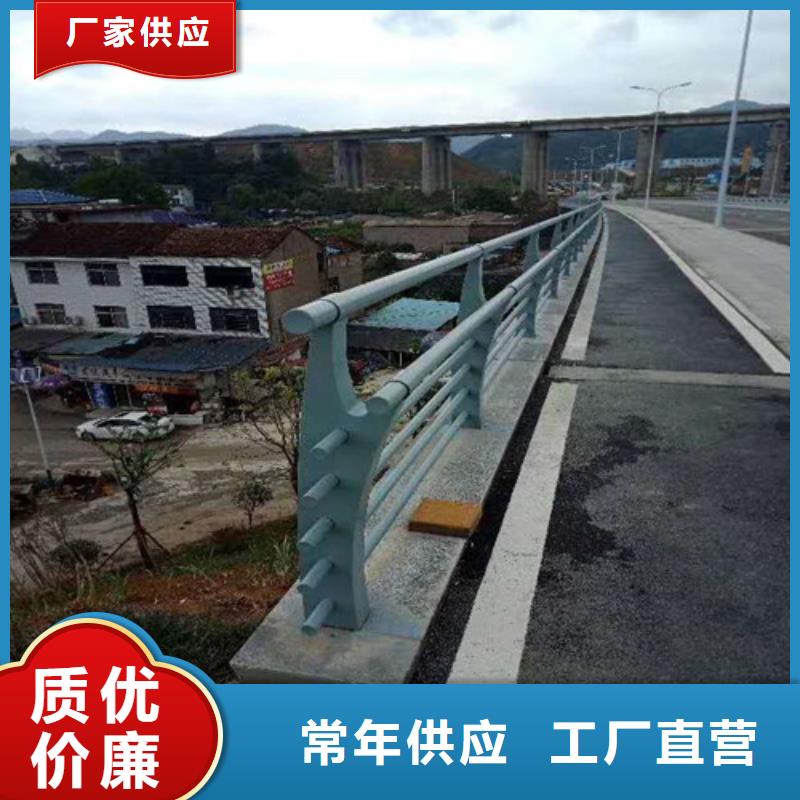 武乡县道路不锈钢复合管护栏按需定制