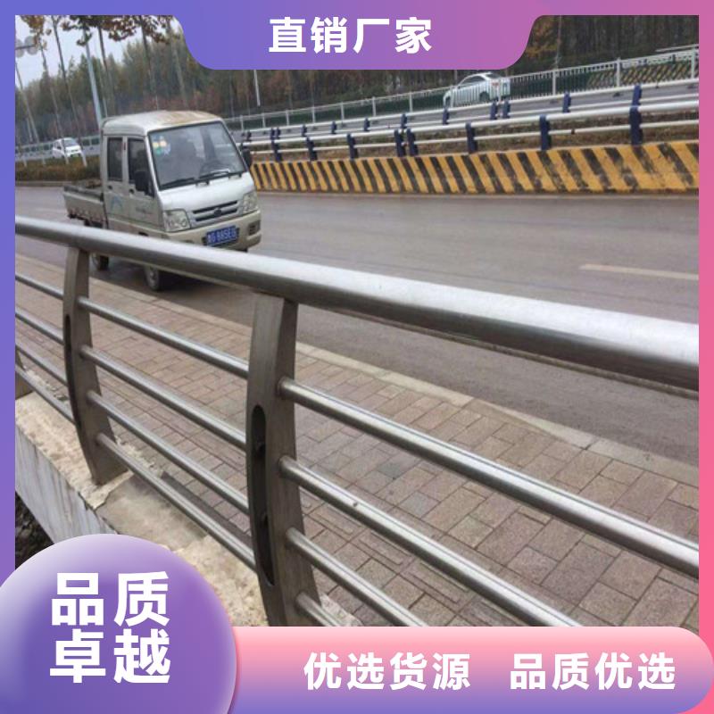 天桥道路防撞护栏在线订购