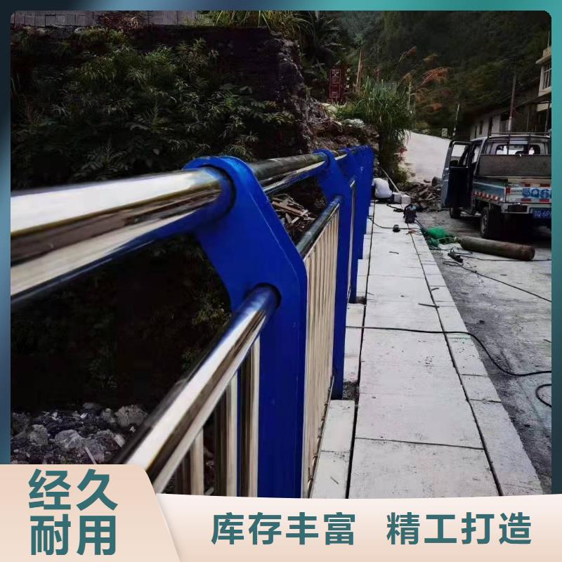 道路防撞栏杆真正的厂家货源