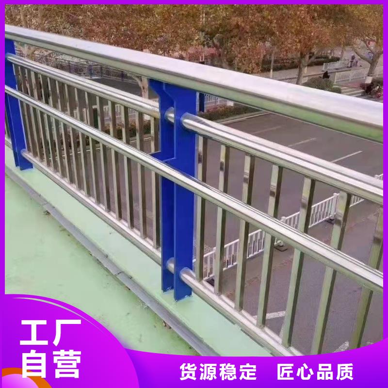 不锈钢河道护栏-不锈钢河道护栏发货快