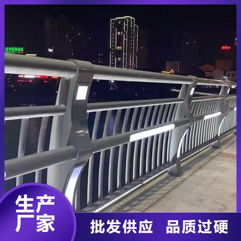 304防撞栏杆一站式采购