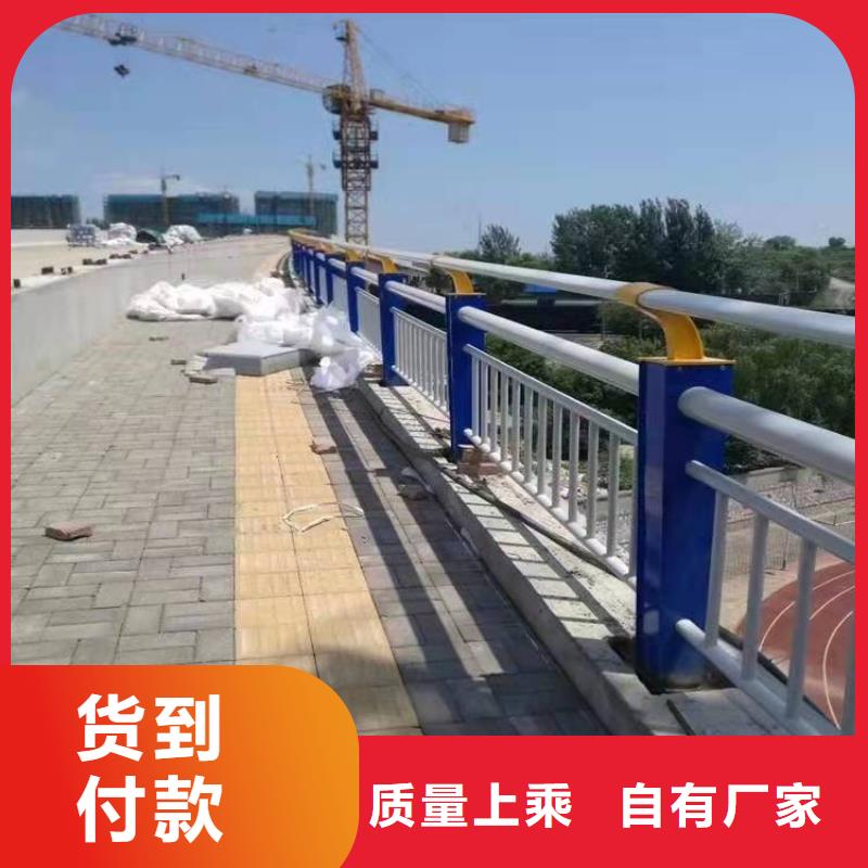 护栏河道护栏质量三包