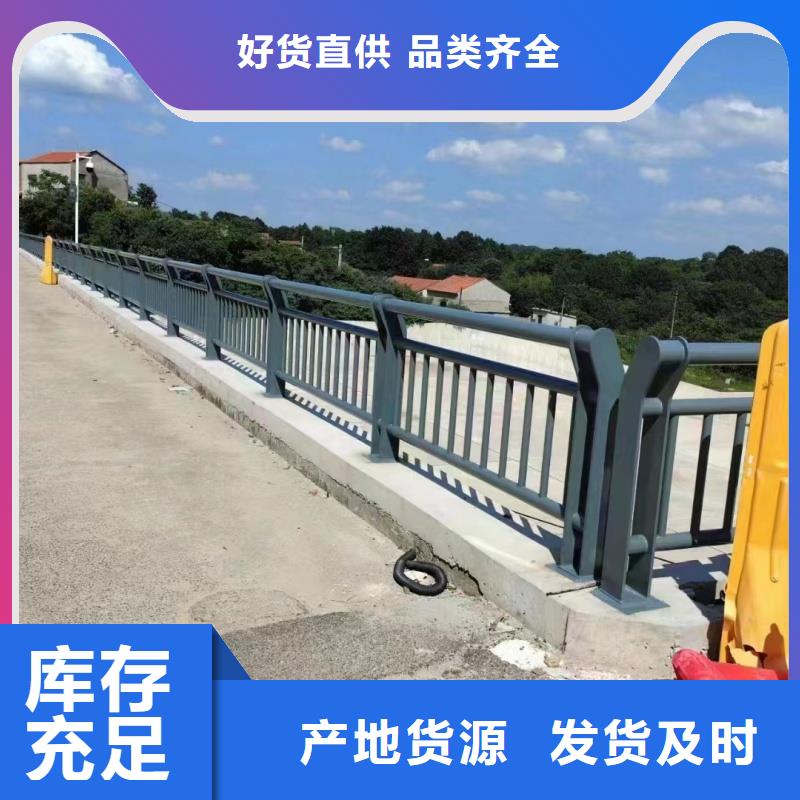 护栏河道护栏质量三包