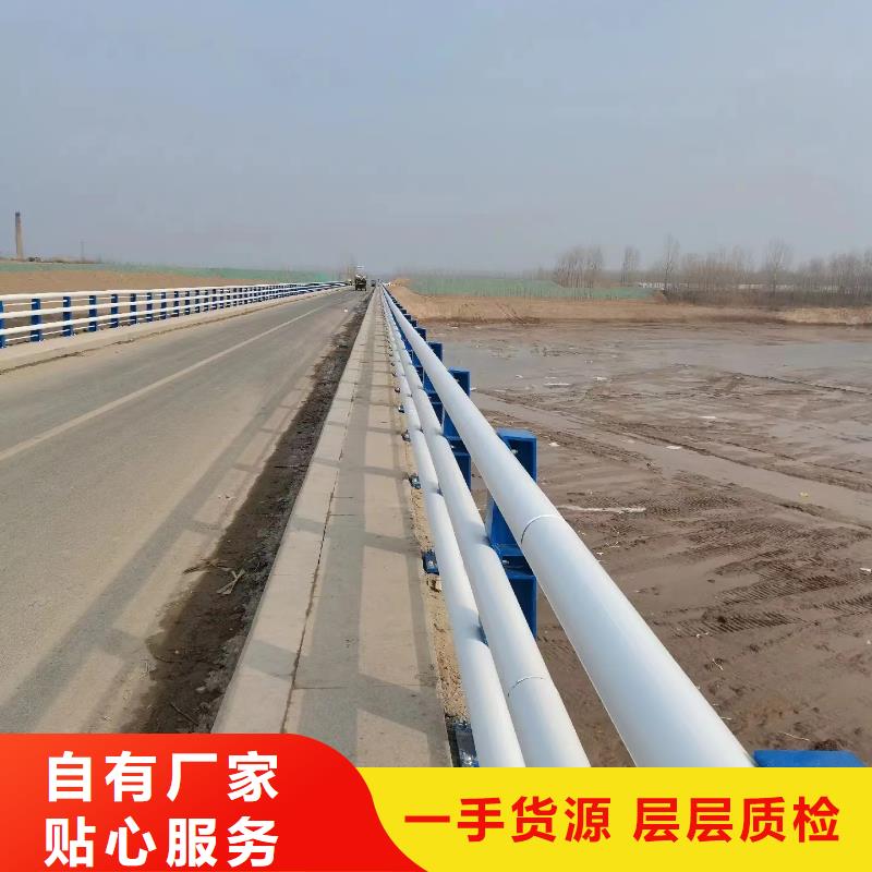 护栏7不锈钢道路护栏客户好评