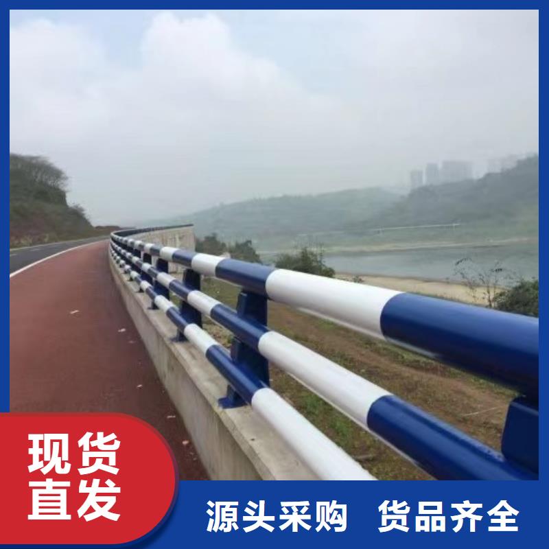 护栏7防撞护栏厂家批发价格