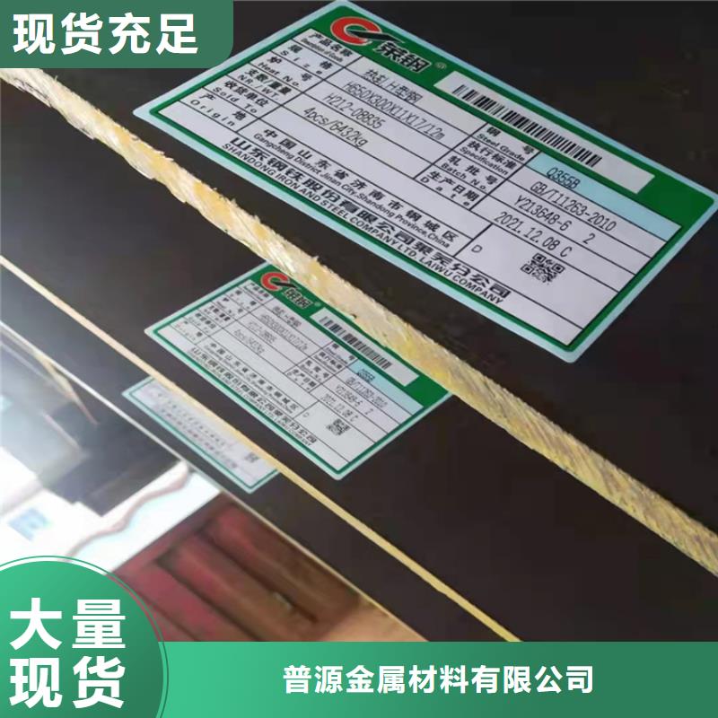 350*357H型钢总部