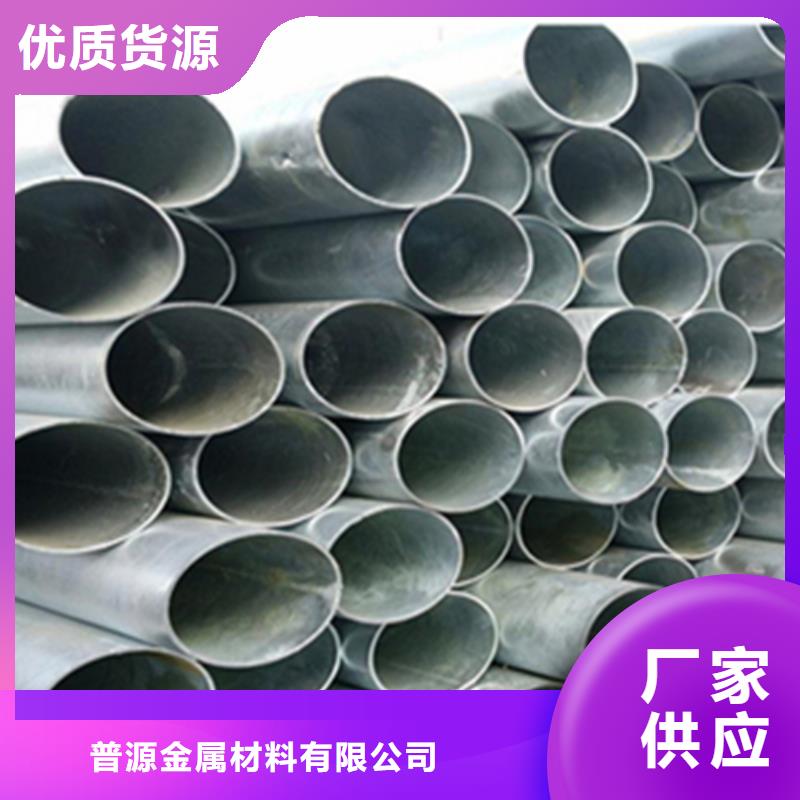 无缝钢管 热镀锌H型钢定金锁价