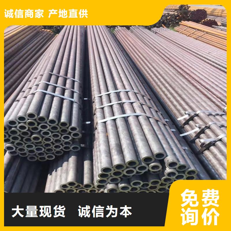 20Crmnti精密钢管-视频-20Crmnti精密钢管|银川20Crmnti精密钢管