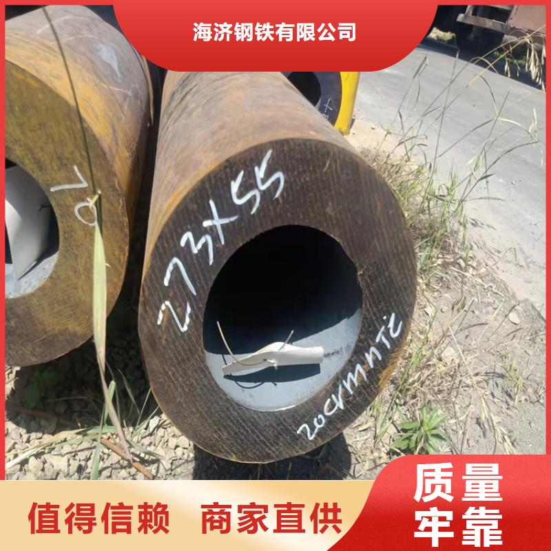 琼海市20crmnti冷拔无缝钢管行业经验丰富