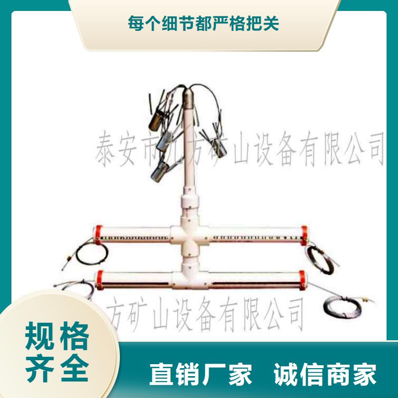 户县数显顶板离层仪