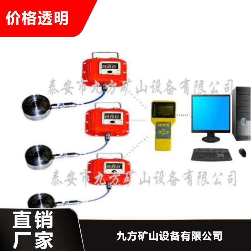 MCZ-100矿用锚杆测力计型号全