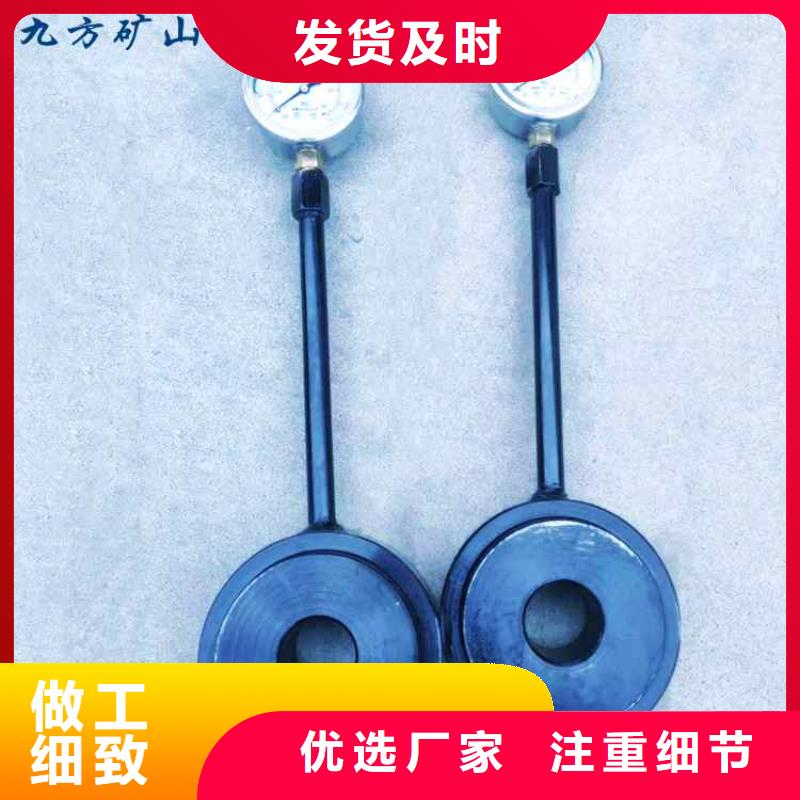 锚杆测力计【矿用液压推溜器】真材实料加工定制