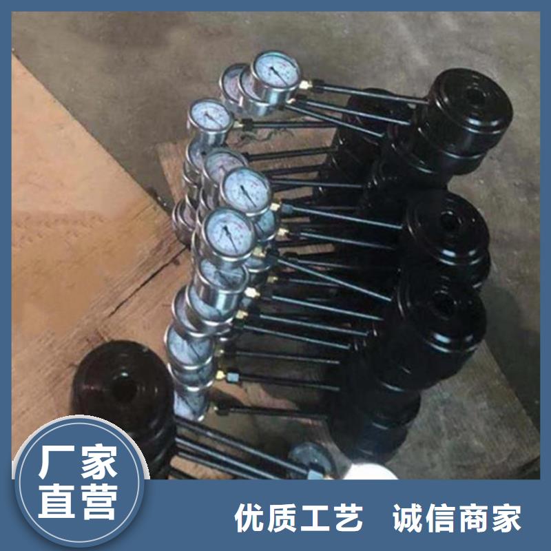 锚杆测力计【矿用液压推溜器】真材实料加工定制