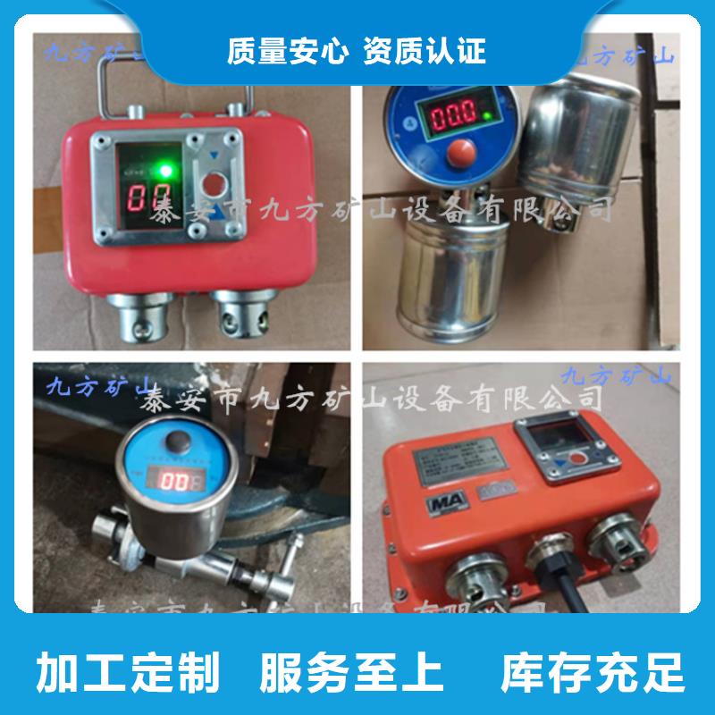 召陵YHY60D矿用数字压力计