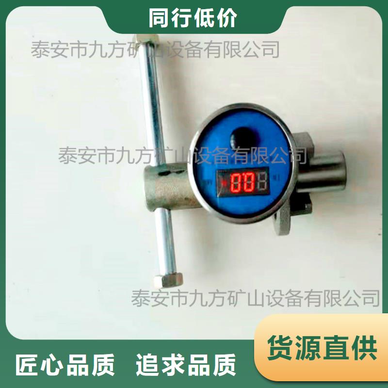 矿用本安型数字压力计单体支柱测压仪真材实料诚信经营