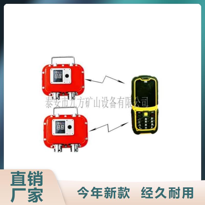 未央YHY60D矿用数字压力计