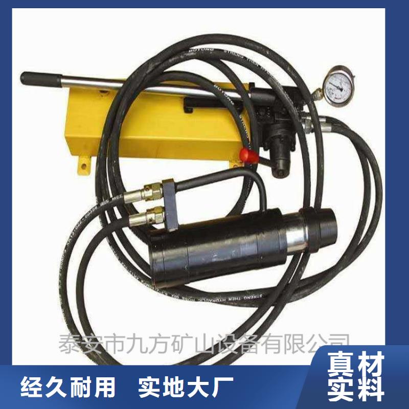 矿用锚索张拉机具锚索张拉机具适用范围广