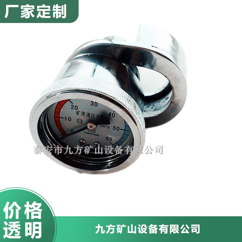 单体支柱测压仪_【矿用风动锚杆螺母安装机】一站式厂家