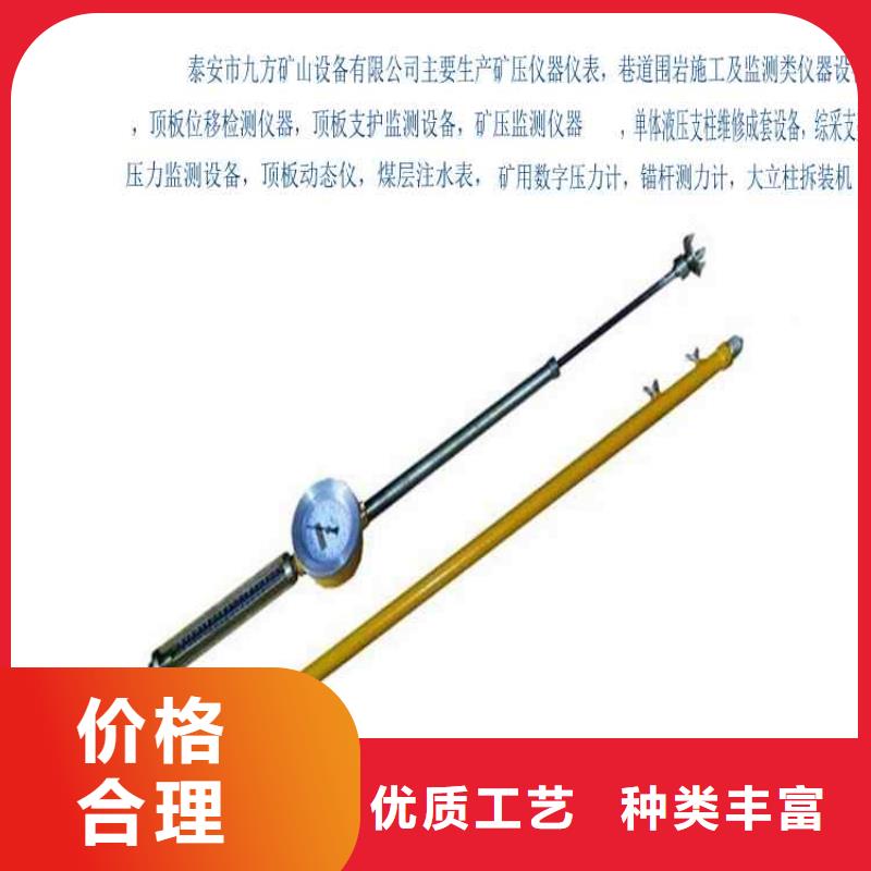 顶板动态仪拆柱机实体厂家