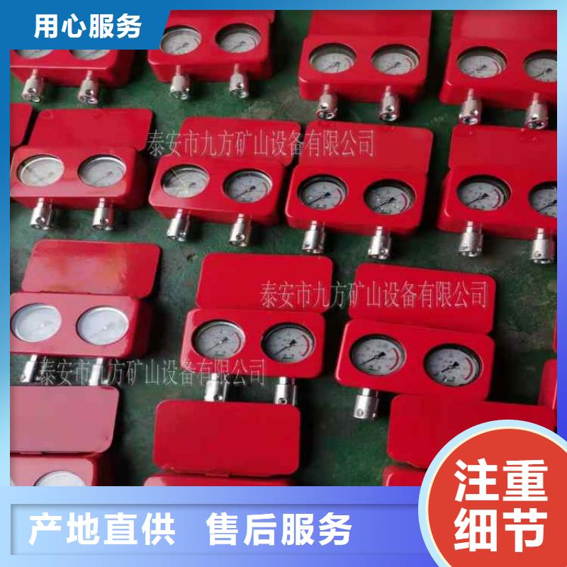 综采支架测压表-三用阀试验台符合行业标准