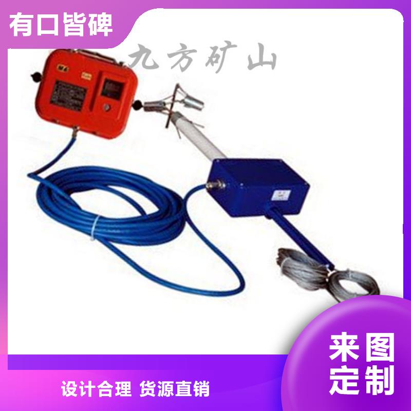 顶板位移传感器矿用对讲机用途广泛