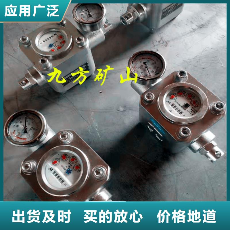 【煤层注水表】矿用液压推溜器按需定制