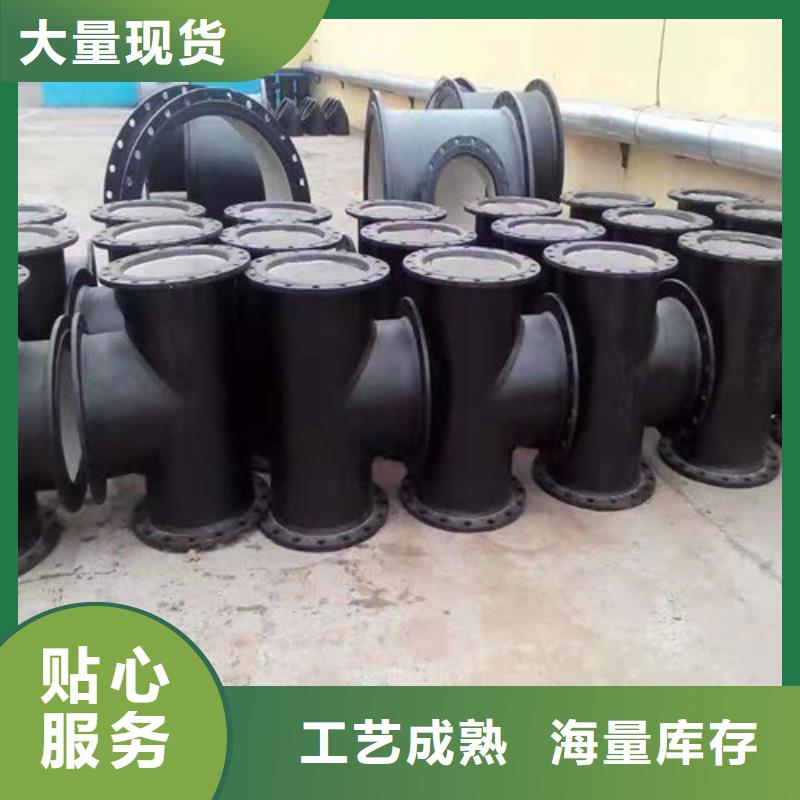 规格全的直供【裕昌】排污水球墨铸铁管 B型柔性铸铁管   球墨铸铁管DN1400厂家